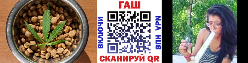 Еда ТГК конопля  Новая Усмань 