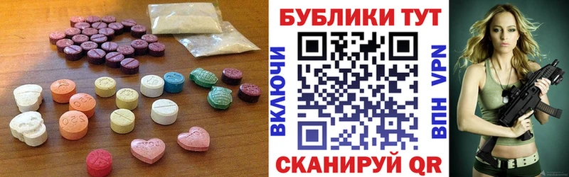 Ecstasy ешки  Новая Усмань 