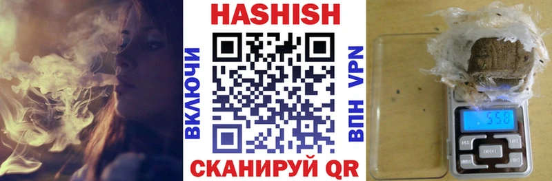 ГАШИШ гарик  гидра сайт  Новая Усмань 