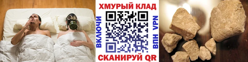 MEGA рабочий сайт Новая Усмань Героин герыч