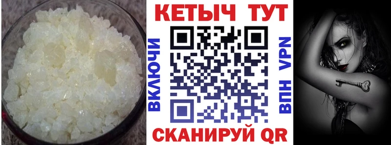 закладки  Новая Усмань  OMG вход  КЕТАМИН VHQ 