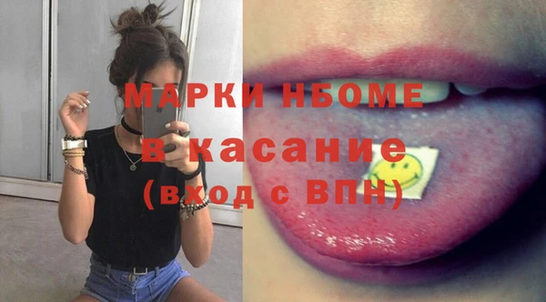 соль курить ск Абаза