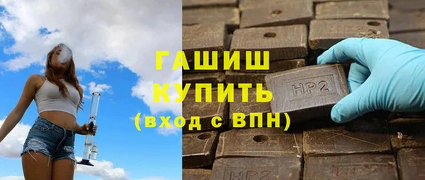 ALPHA PVP Медногорск