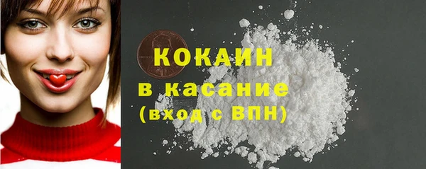 мефедрон VHQ Абдулино