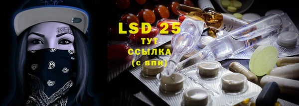 мефедрон VHQ Абдулино