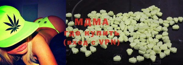 соль курить ск Абаза