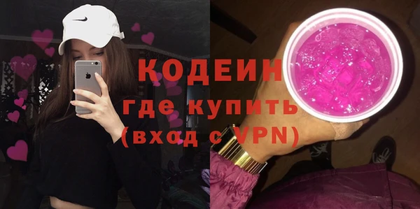 соль курить ск Абаза