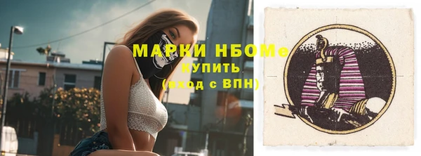 мефедрон VHQ Абдулино