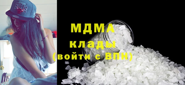 соль курить ск Абаза