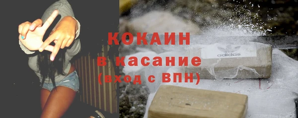 мефедрон VHQ Абдулино