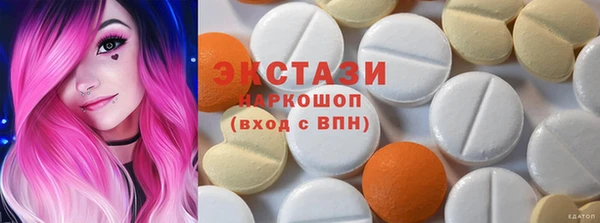 мефедрон VHQ Абдулино