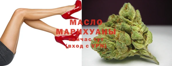 соль курить ск Абаза