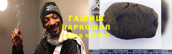 соль курить ск Абаза