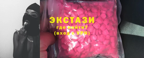 соль курить ск Абаза