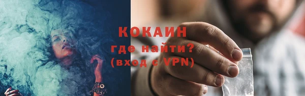 соль курить ск Абаза