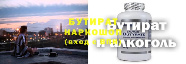 мефедрон VHQ Абдулино