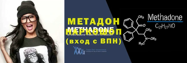 мефедрон VHQ Абдулино