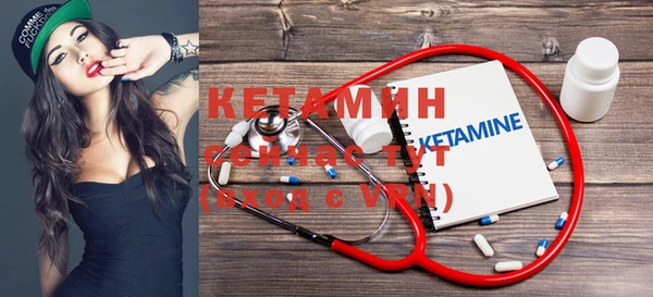 мефедрон VHQ Абдулино