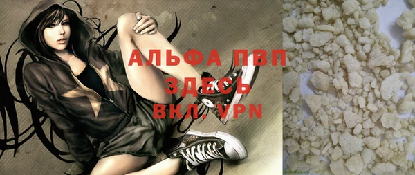 мефедрон VHQ Абдулино
