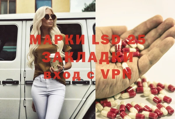 соль курить ск Абаза