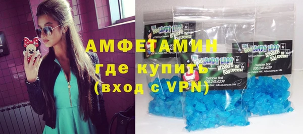 мефедрон VHQ Абдулино