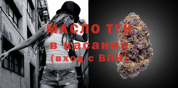 мефедрон VHQ Абдулино