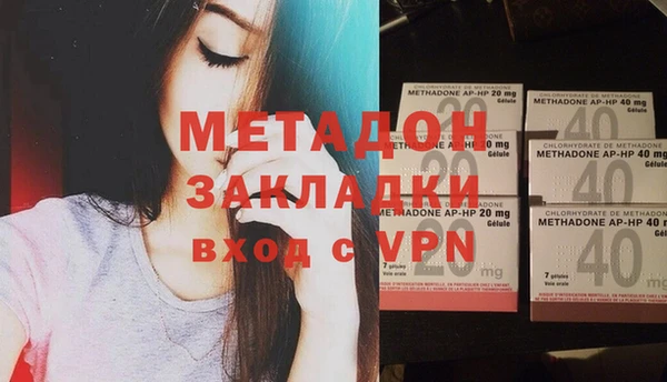 мефедрон VHQ Абдулино