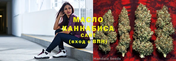 мефедрон VHQ Абдулино