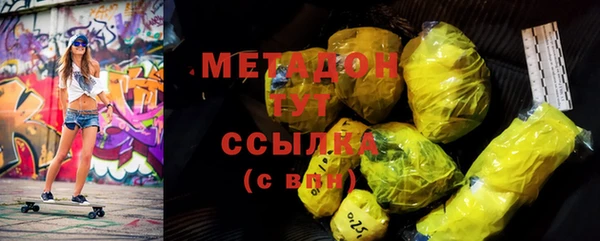 гашик Абинск