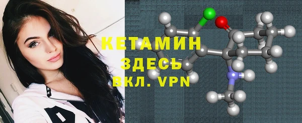 мефедрон VHQ Абдулино
