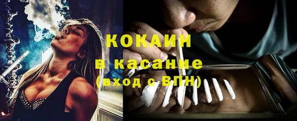 мефедрон VHQ Мегион