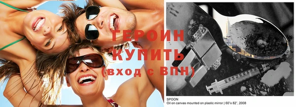 гашик Абинск