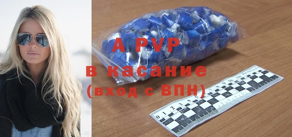 гашик Абинск