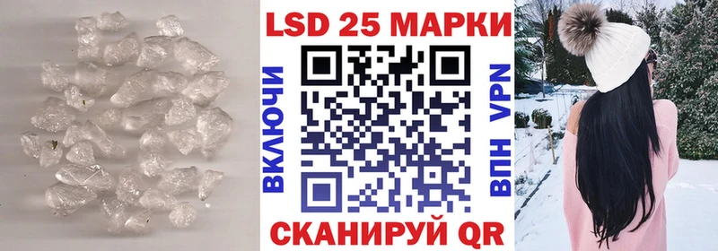 Лсд 25 экстази ecstasy закладки Новая Усмань