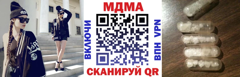 MDMA молли  цена   Новая Усмань 