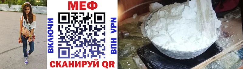 сколько стоит  Новая Усмань  МЕФ мяу мяу 